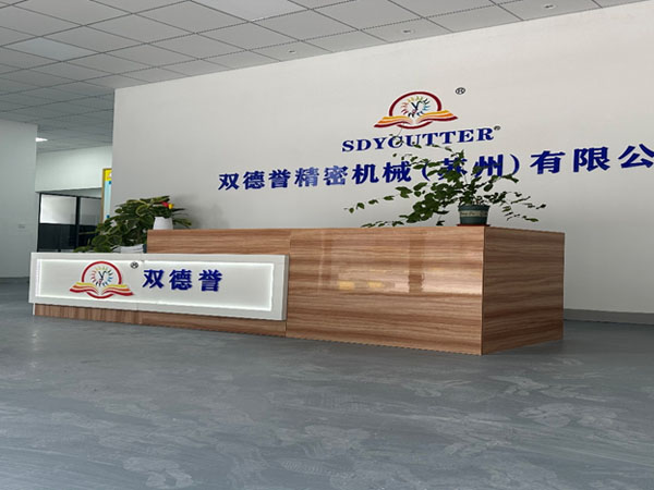 深耕精密鋸切 智造高效未來(lái) —— 雙德譽(yù)精密機(jī)械品牌自薦